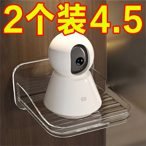 免钉免打孔壁挂式监控摄像头支架