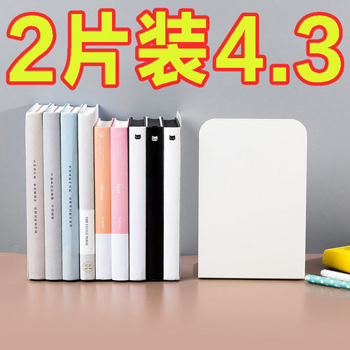 书立架固定书本学生用挡书板