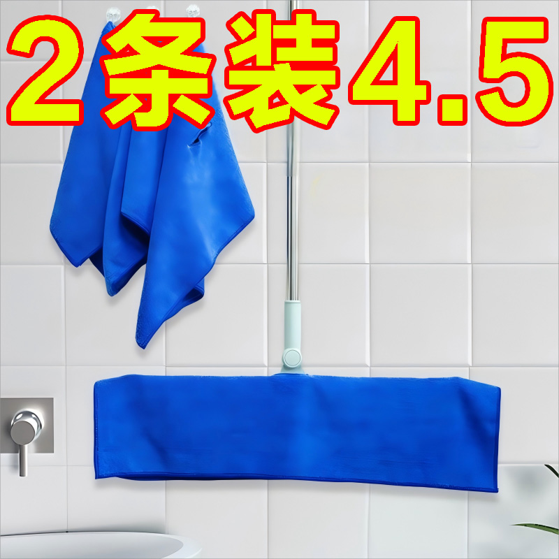 魔术扫把抹布毛巾吸水不掉毛