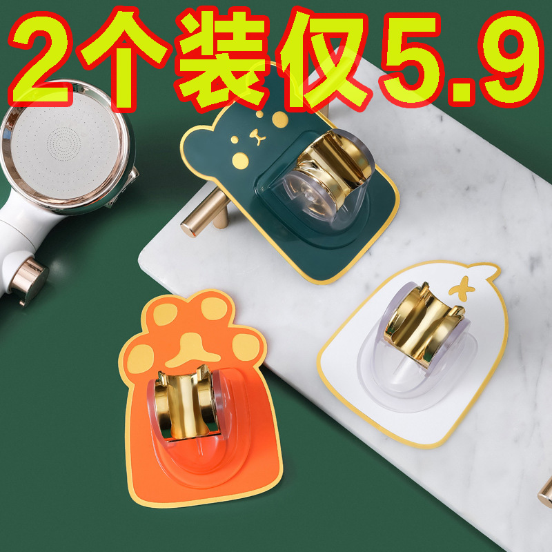 浴室花洒支架固定座可调节淋浴器