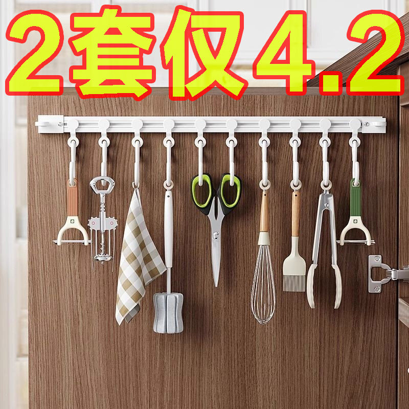 轨道挂钩免打孔橱柜门后收纳置架