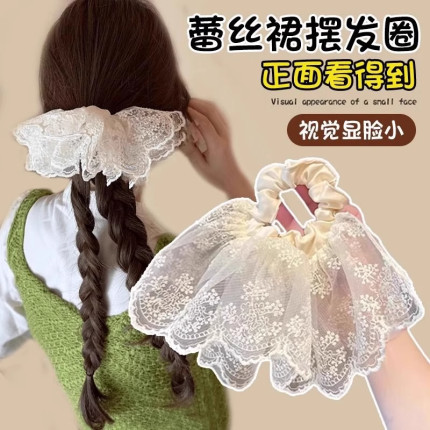 双层裙摆蕾丝发圈高级感2025新款发饰发绳女头绳大肠发圈马尾扎发