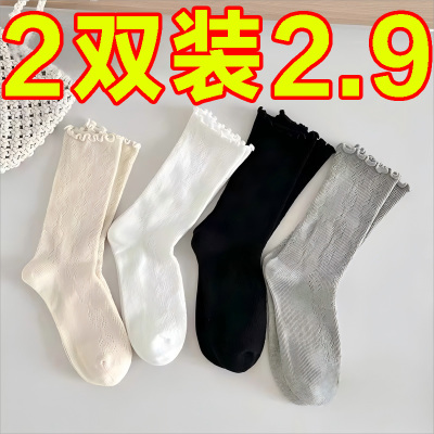 夏网眼透气木耳边棉中长筒堆堆袜