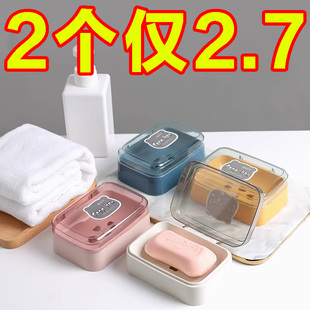 学生宿舍卫生间家用浴室香皂盒子有翻盖 肥皂盒创意带盖沥水便携式
