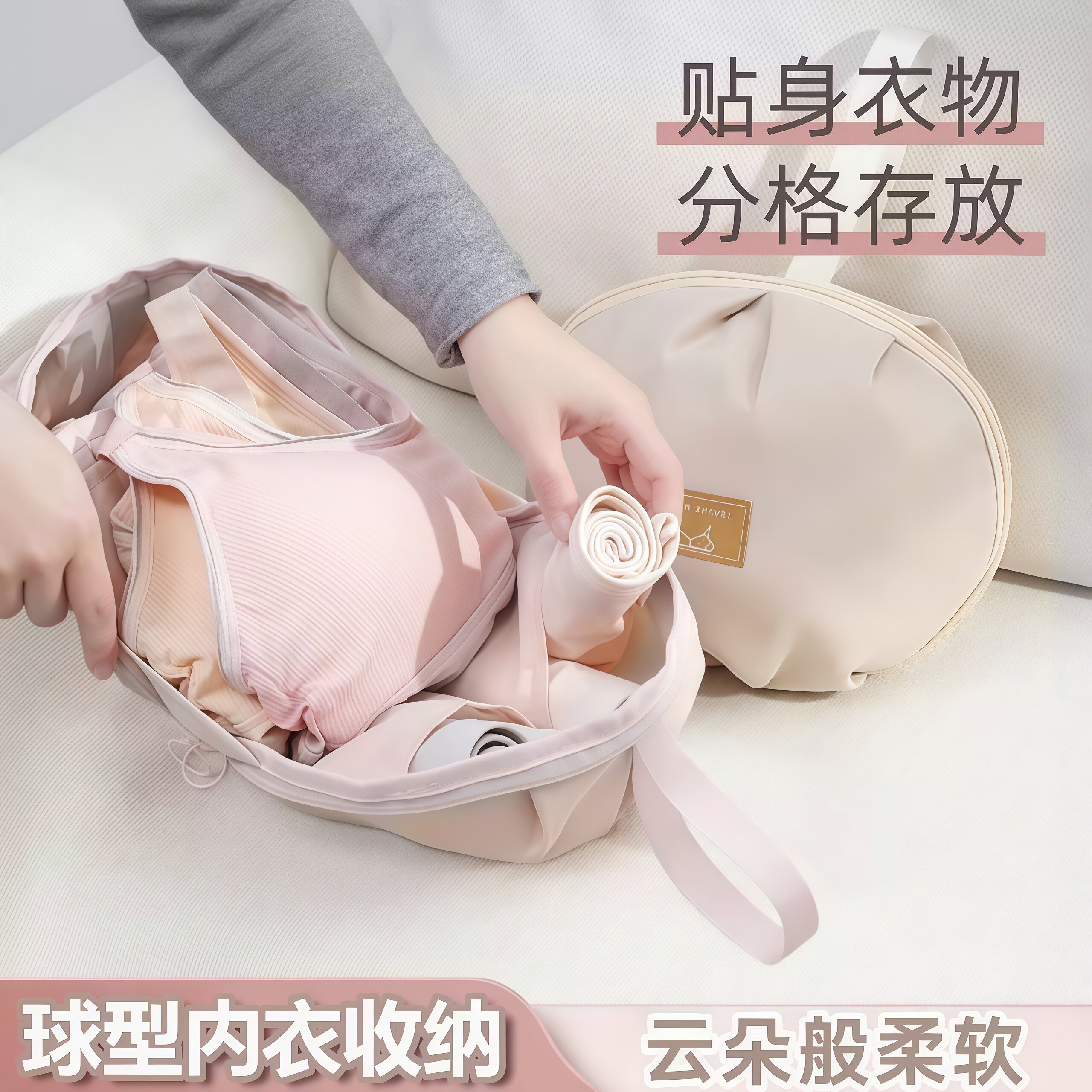 旅行便携三合一内衣收纳袋