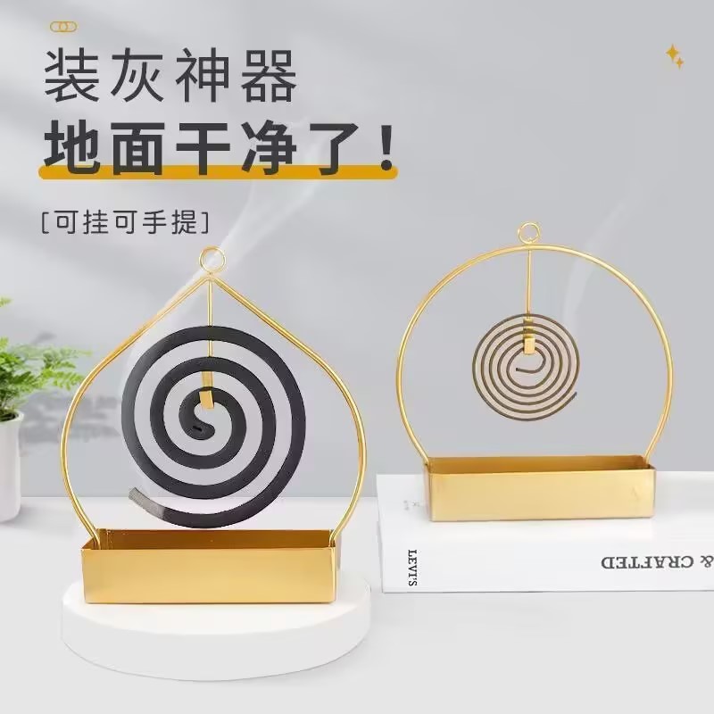 简约铁艺挂式蚊香架接灰盘卧室