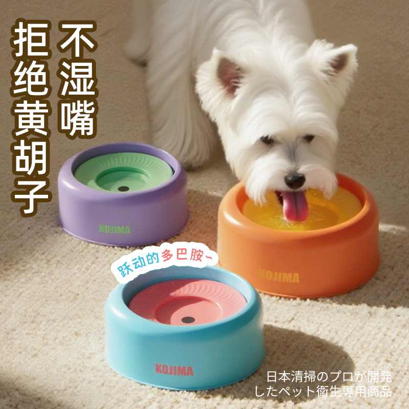 咖家kojima狗碗悬浮水碗不湿嘴
