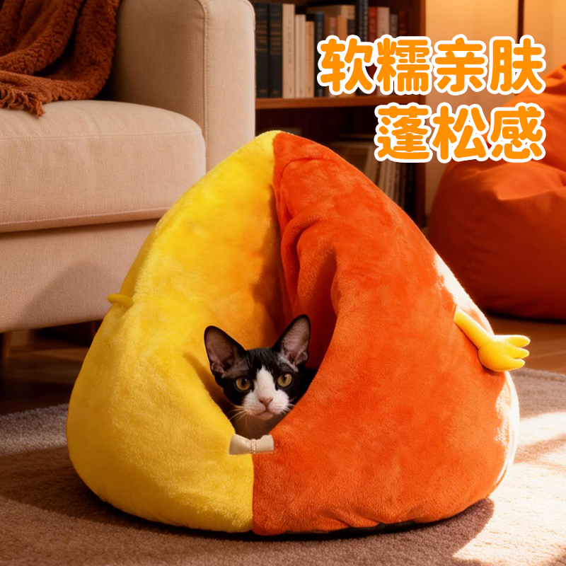 咖家鸡屁股猫窝冬天保暖封闭深陷式宠物粽子窝猫咪睡袋加厚可拆洗,宠物/宠物食品及用品,猫窝/屋/帐篷/沙发,淘宝优惠券,粉丝福利购,淘宝优惠卷