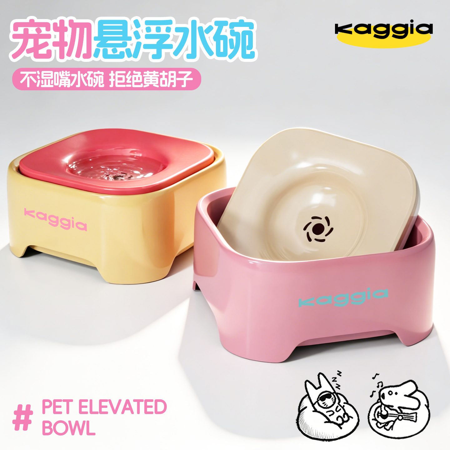 咖家悬浮水碗狗碗不湿嘴狗狗水盆防打翻宠物比熊饮水器喝水漂浮碗