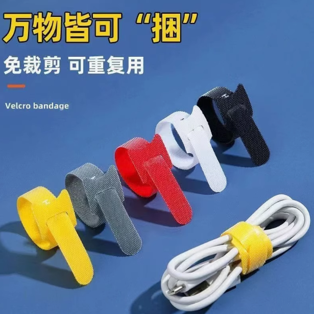 收纳电线理线器缠绕集线数据线收