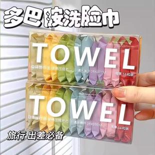 纯棉旅行装 一次性压缩毛巾洗脸巾新款 酒店用品加厚长旅游便携神器