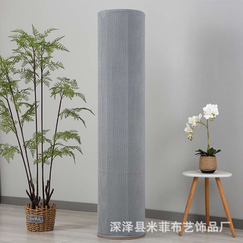 空调防尘罩立式圆柱形柜机空调罩弹力全包款可水洗布艺空调挡E18
