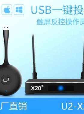 新款 4K Airplay无线HDMI VGA同屏投屏器 USB一键投屏