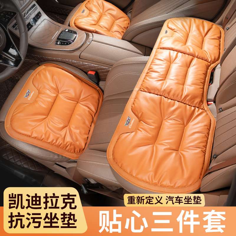适适用凯迪拉克XTS CT4 atsl CT6 srx xt5 XT4 xt6汽车坐垫四季
