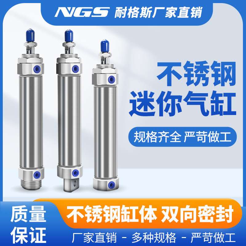 CM2B25-100不锈钢迷你气缸CDM2B32-50 CDM2E20-75 CDM2BZ40-150