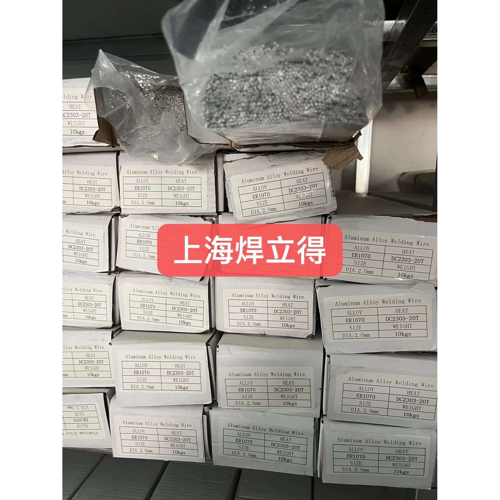 铝焊条ER6061/ER6063铝合金氩弧焊丝1.0/1.2/1.6/2.0/2.5/3.0