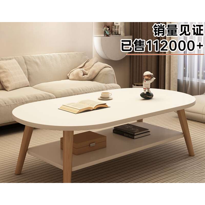 茶几小户型客厅家用沙发茶桌简约现代出租屋用新款简易卧室小桌子