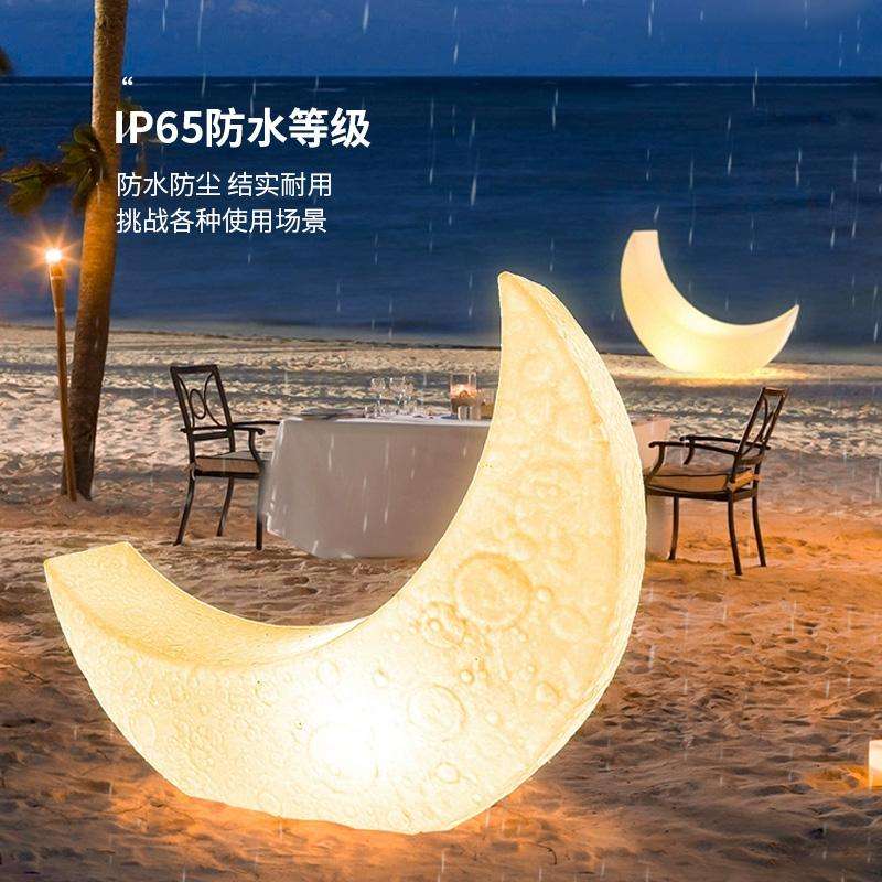 户外月亮灯防水草坪灯泳池灯躺椅氛围设计创意庭院花园月牙灯