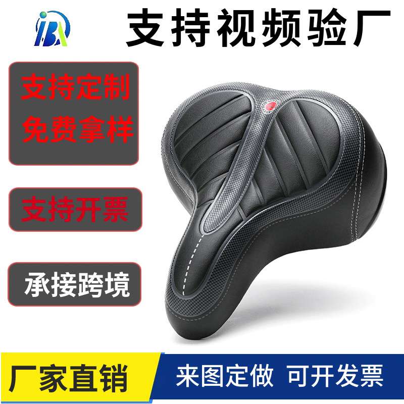 自行车坐垫海绵软山地自行车座垫减震公路自行车鞍座车座单车鞍座