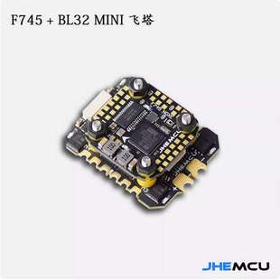 JHEMCU 60A F745飞塔飞控 45A 32位电调FPV BL32MINI 天地良心塔