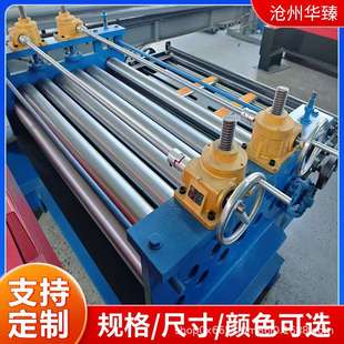 不銹鋼鋼板開平機 厚板校平機廠家現(xiàn)貨銷售 樓承板設(shè)備出板平整