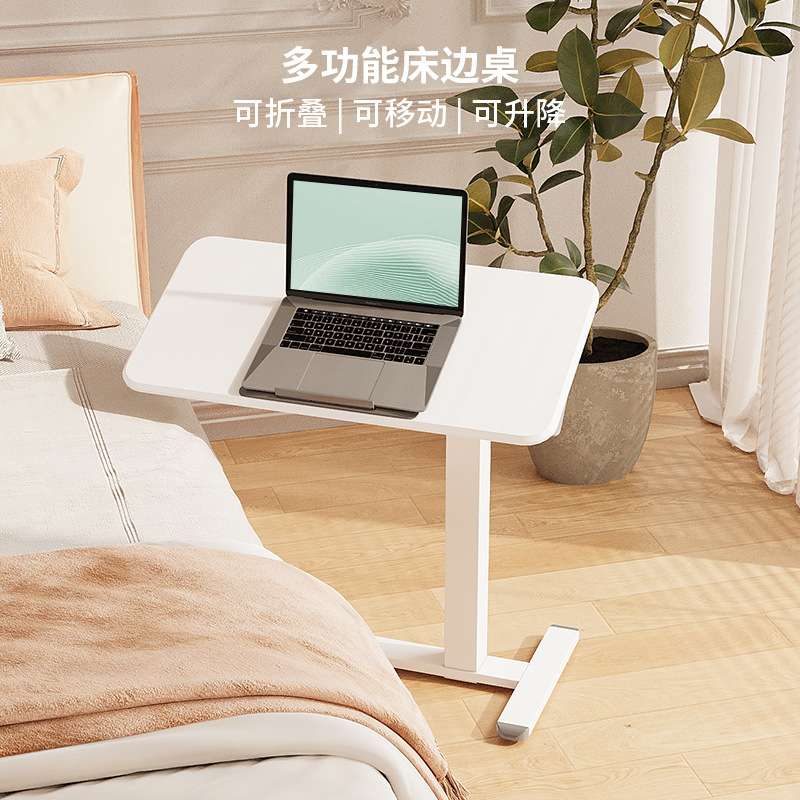 joyworker可折叠隐藏轮床边桌站立式升降桌电脑笔记本家用卧室懒