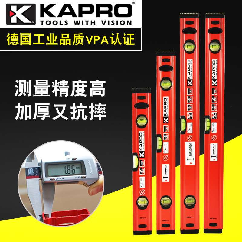 KAPRO高精度加厚铝合金水平尺779迷你家用装修重微以色列/开普路