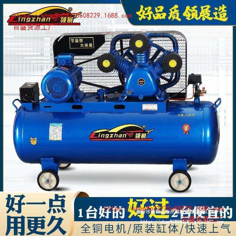 空压机工业级大型高压气泵小型220V喷漆打气泵汽修空气压缩垒德株