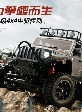 防水莽牛MN128牧马人JEEP吉普遥控车专业四驱攀爬越野可改装男孩