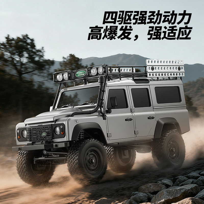 莽牛模型MN111C遥控四驱攀爬车