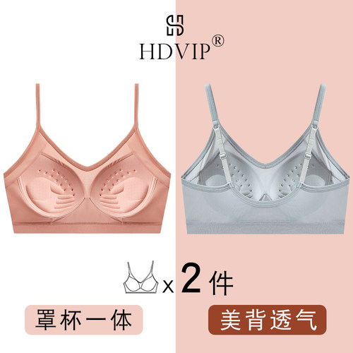 轻薄透气少女内衣发育q期初高中学生文胸固定杯u型美背吊带胸罩夏