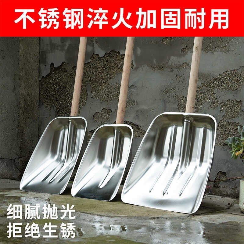加厚不锈钢锹方锨垃圾铲大号铲子粮食铲雪铲不锈钢锨方头农用工具,农机/农具/农膜,锹,淘宝优惠券,粉丝福利购,淘宝优惠卷