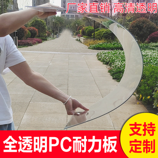 亚克力板透明阳光板m透明板采光塑料玻璃雨棚阳台挡雨板有机玻璃