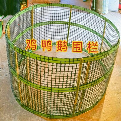 鸡圈网耐用可折叠围鸡栏可移动养鸡围栏鸡鸭新款围栏硬胶条编织