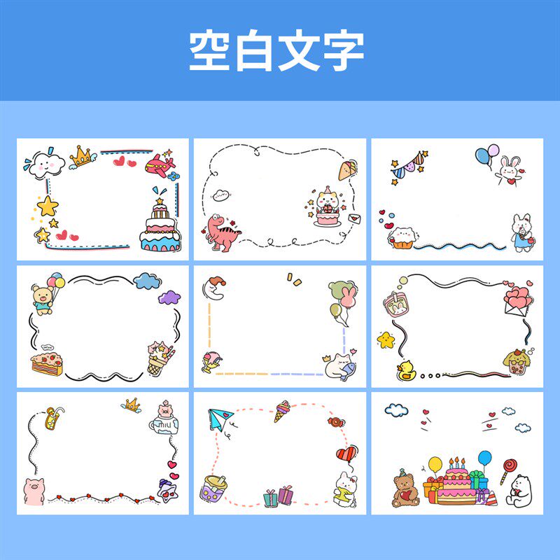 宝宝送新手爸爸的生日快乐手绘卡纸祝福J男女朋友贺卡片举牌礼品