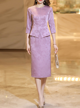 紫色国风提花假两件连衣裙r2024早春新款气质显瘦收腰中长款包臀