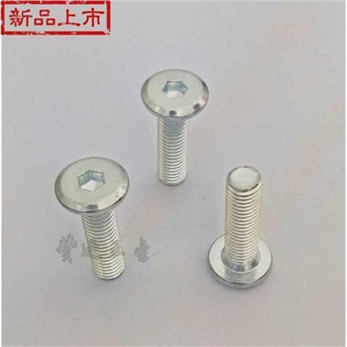 m8镀锌倒边斜m边平头内六角螺丝/家具螺丝内六R角螺丝/五金配件螺