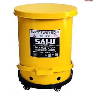 工业防火阻燃垃圾桶实验室危废化学品防爆收纳桶应急危废品垃圾箱