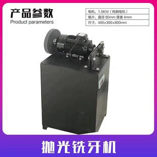 380v铝合金铣牙机圆锯机铝材衣柜橱柜把手木工Q机械小型抛光锯铣