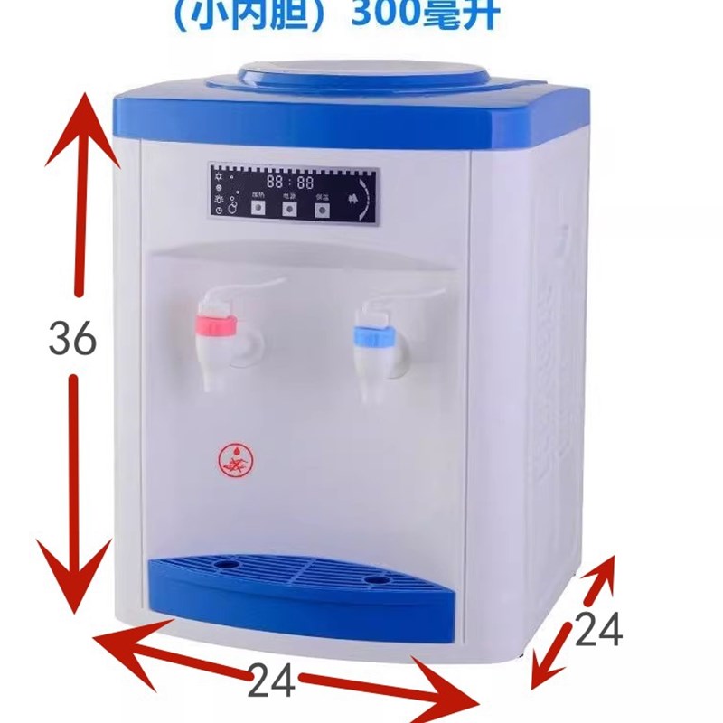 2023新款饮水机家用加热宿舍饮水机制热小型O迷你台式可加热矿泉
