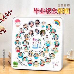 我们毕业啦幼儿园小学生集体照照片纪念相框班级合照留念摆件定制