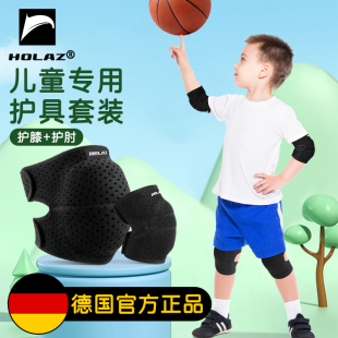 儿童篮球护膝护肘防o摔护具专业运动套装小孩专用护具自行车轮滑