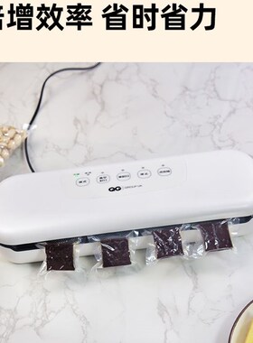 促品QG全自小动真空封p口机V02家用食包装机保鲜密封塑封型机抽真