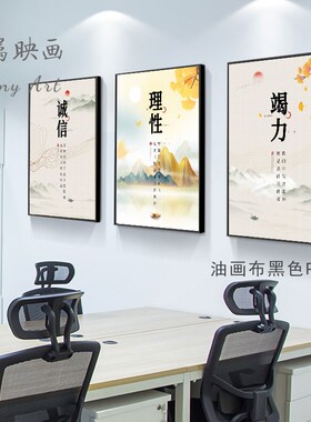 律师事务所挂画品质装饰画办公会议D室墙面布置楼梯间壁画律所宣
