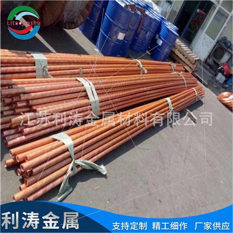 新品铜管建程工设工业管件紫v铜细D壁厚壁管毛薄T2紫铜管规格全品