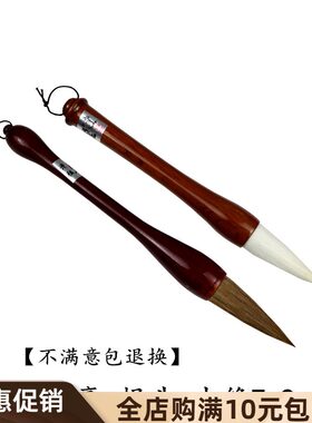 狼毫斗笔大号特大中号小号国x画大毛笔大码斗笔兼毫羊毫对联笔抓