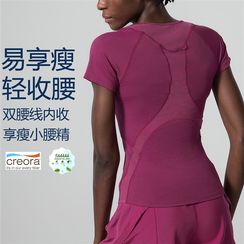 速干女t恤2024新款高弹健身衣紧D身跑步运动短袖瑜伽上衣修身夏季
