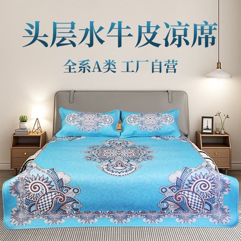 头层牛皮头层水牛皮l凉席牛皮席子软席18米15m真皮凉席A类一等