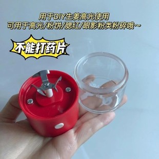 迷你电动磨药器粉碎磨粉搅碎y打粉打粉机神研磨搅磨器神器家用