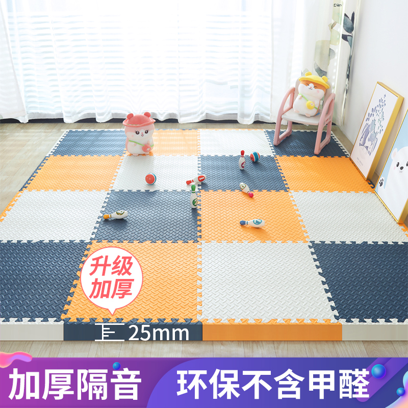 泡沫地垫加厚2.5宝宝爬爬垫榻z榻米儿童爬行垫卧室铺地板海绵垫子